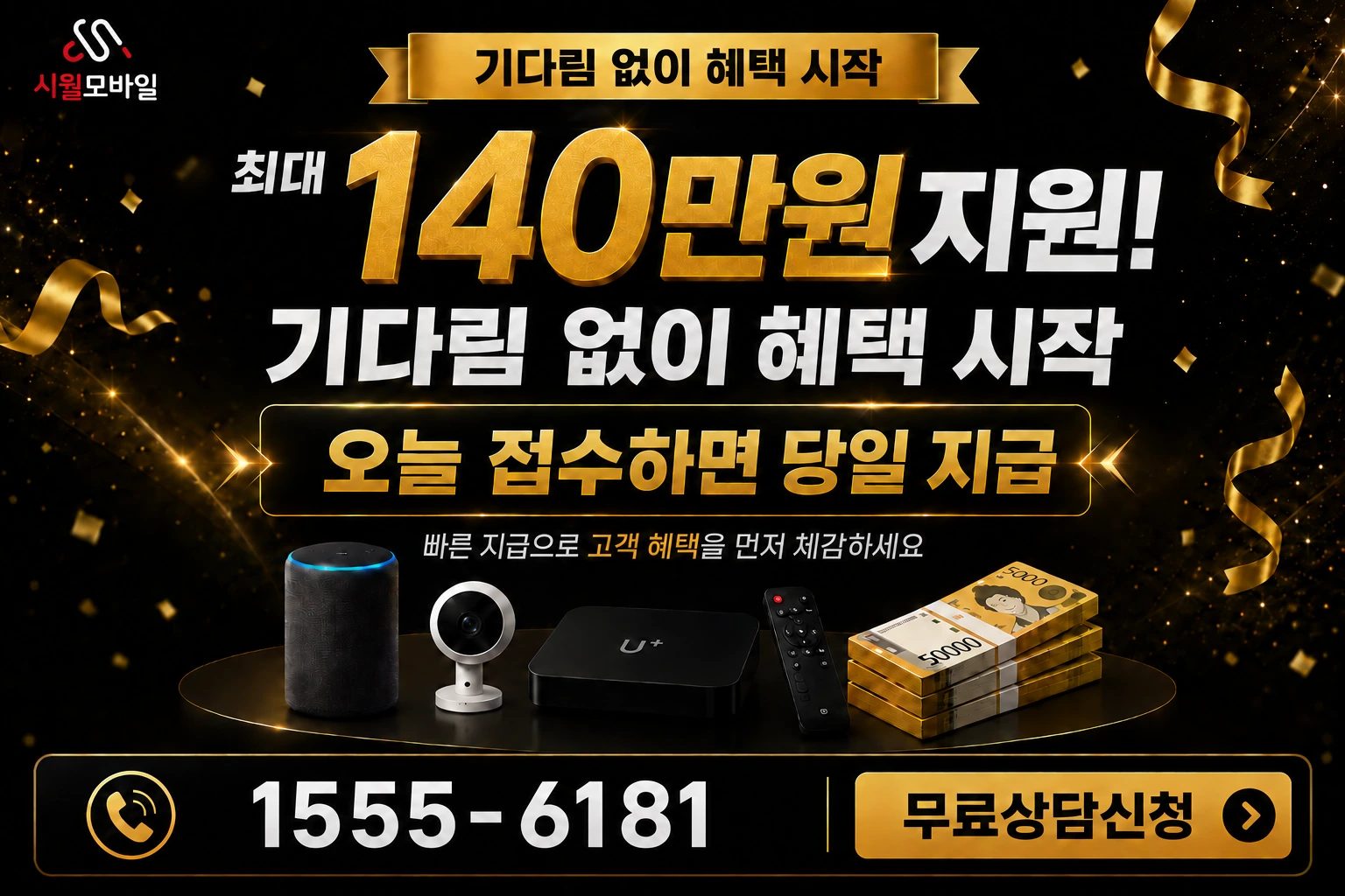 창원시 진해구 충의동 인터넷 가입 혜택 안내